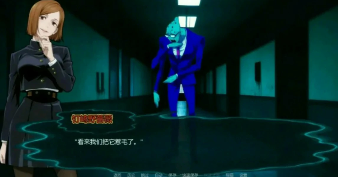 【日系SLG/AI汉化/同人】咒术训练师0.25 AI汉化版【PC+安卓/1G/更新】 封面图 3