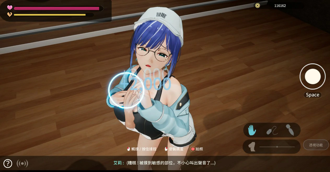 【日系SLG/官中/NTR】NTR偶像: Déjà Vu 官方中文版【PC/2.6G/更新】 内容图 1
