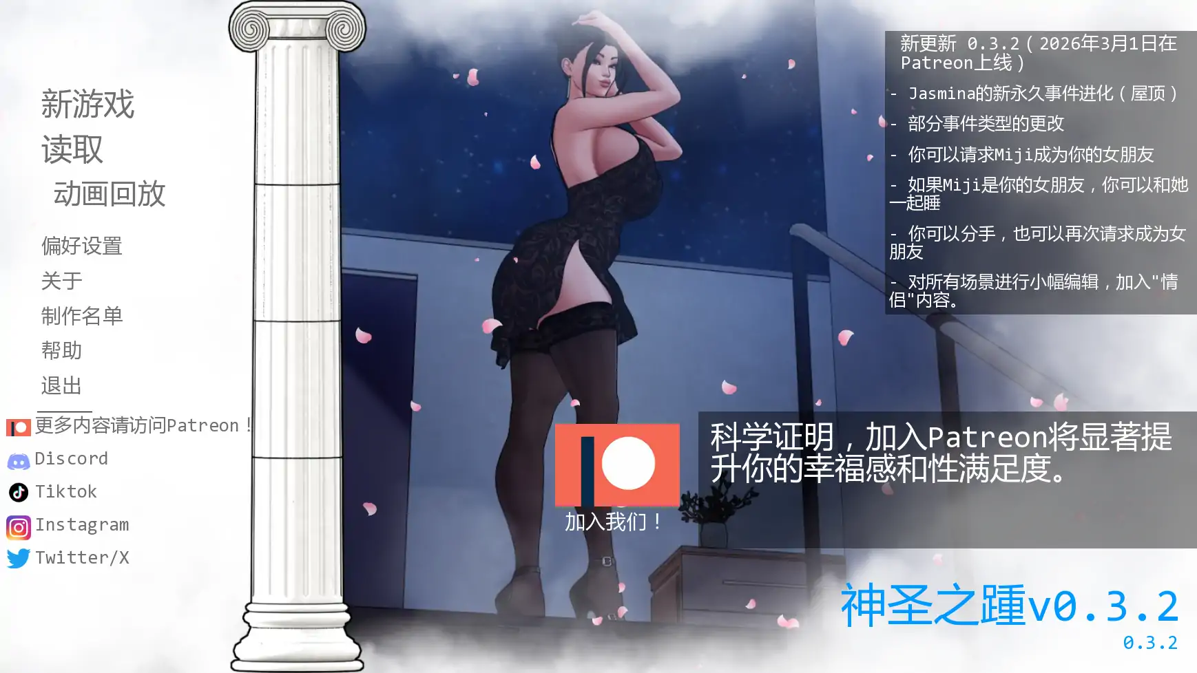 【欧美SLG/AI汉化/熟女】神圣之踵v0.3.2 AI汉化版【PC+安卓/1.07G/更新】