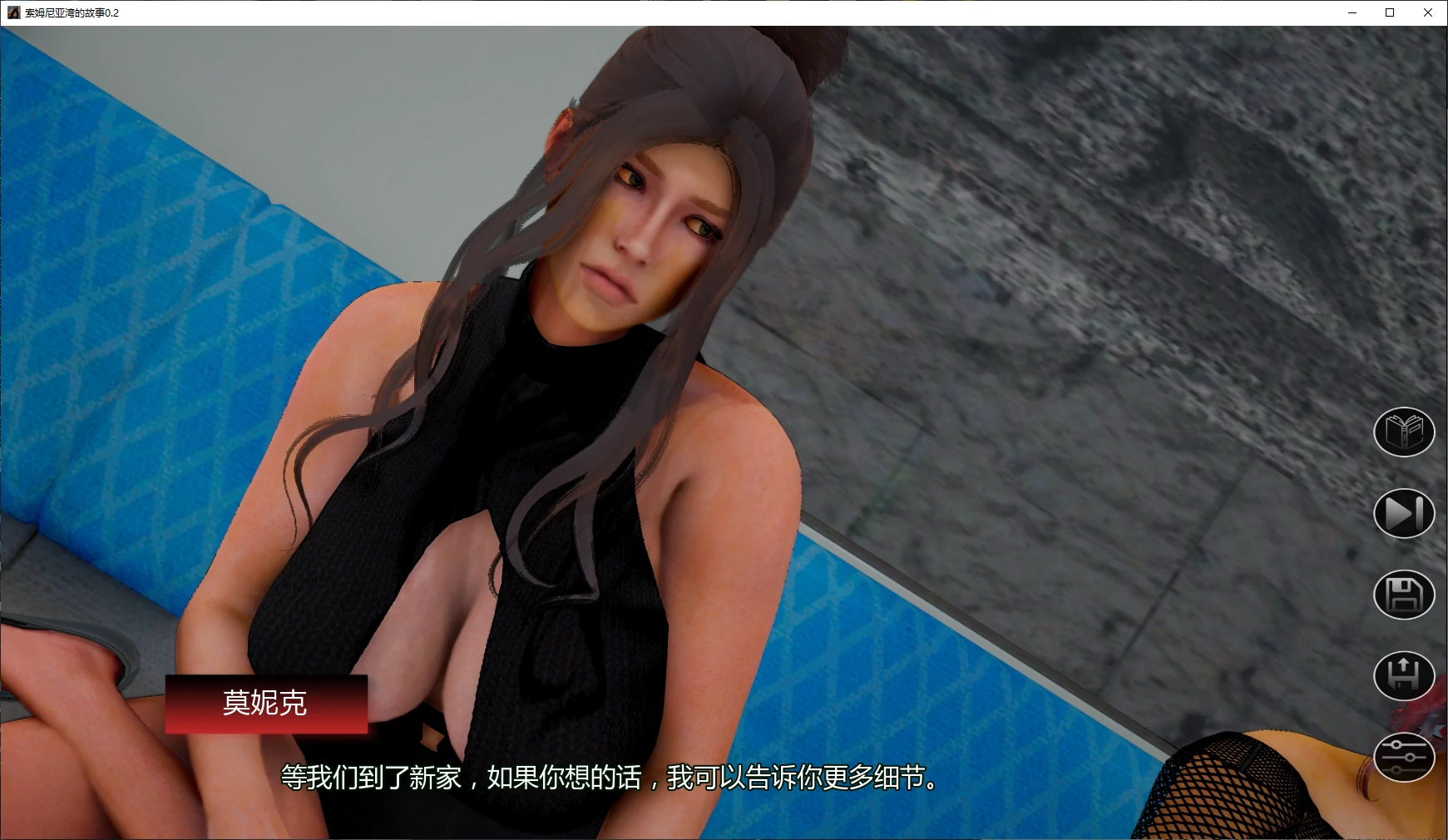 【亚洲SLG/AI汉化/NTR】索姆尼亚湾的故事0.2 AI汉化版【PC+安卓/2.5G/更新】 封面图 2