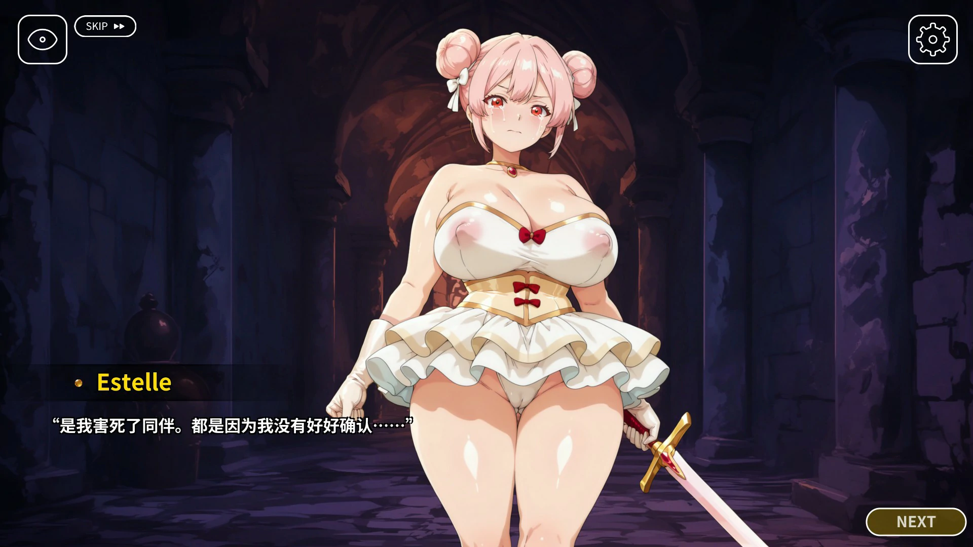 【日系ADV/官中/巨乳】洛夫克拉夫特式 深海新郎 官方中文版【PC/0.4G】 封面图 3