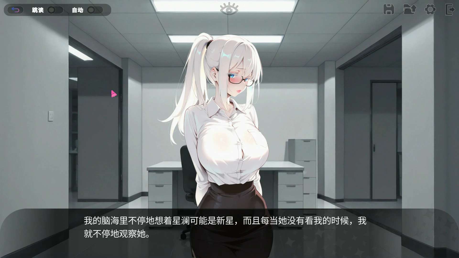 【日系SLG/官中/养成】秘密 性感 主播 STEAM官方中文版【PC/1.87G】 内容图 1