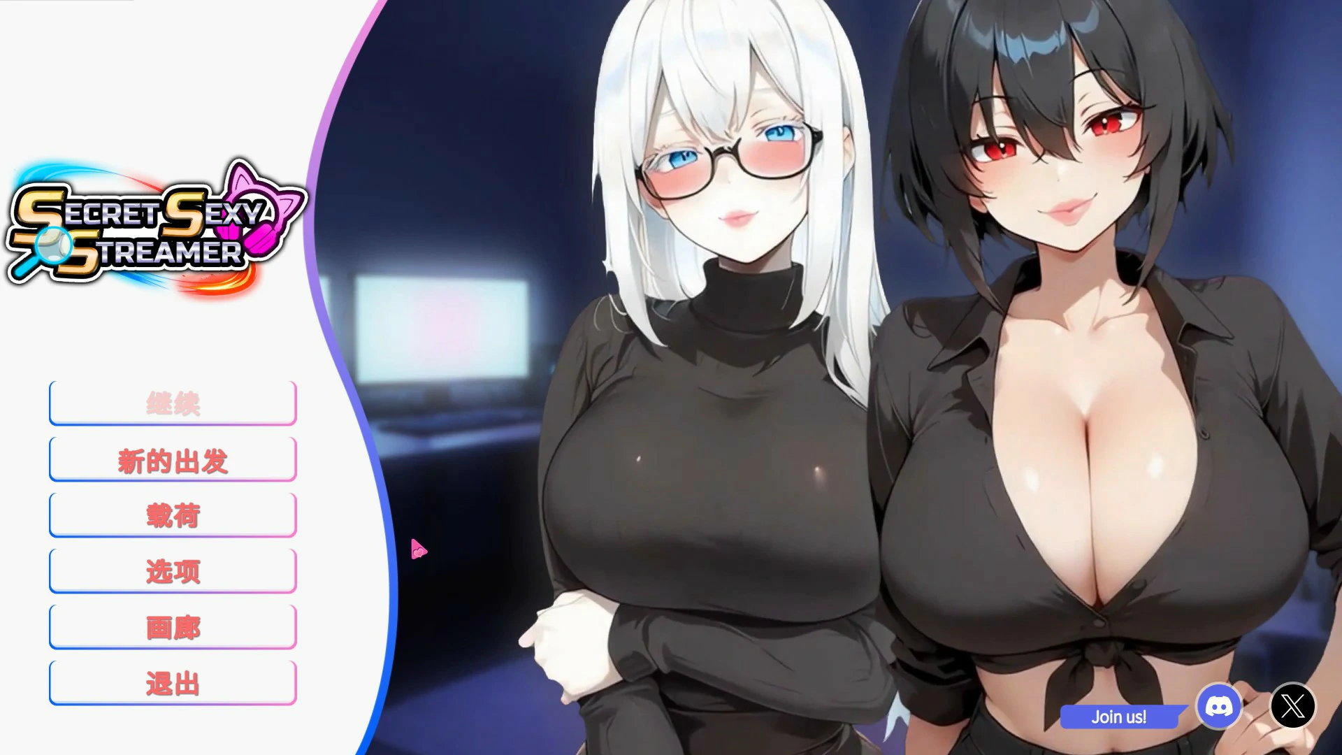 【日系SLG/官中/养成】秘密 性感 主播 STEAM官方中文版【PC/1.87G】 封面图 1
