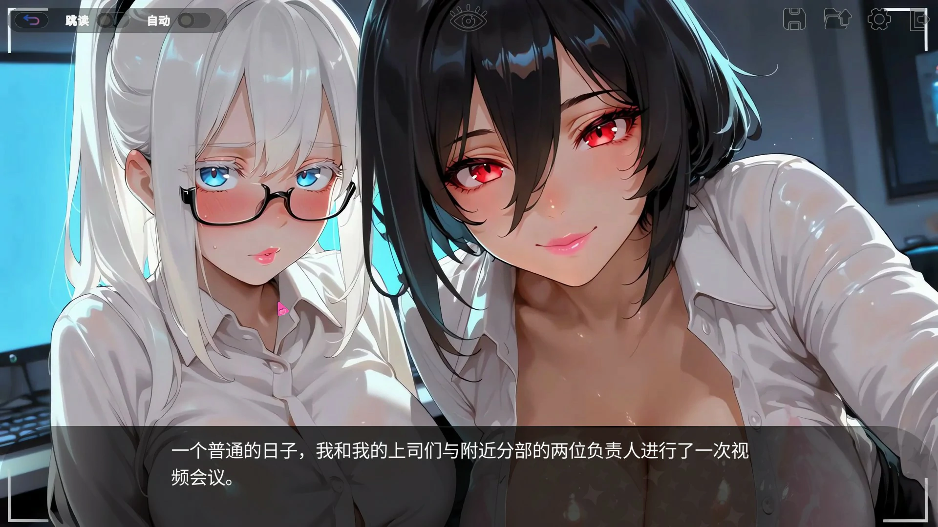 【日系SLG/官中/养成】秘密 性感 主播 STEAM官方中文版【PC/1.87G】 封面图 2