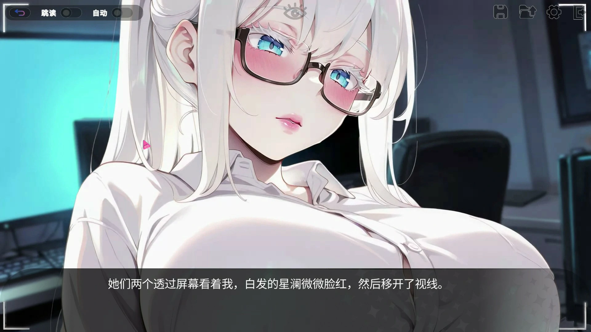 【日系SLG/官中/养成】秘密 性感 主播 STEAM官方中文版【PC/1.87G】 封面图 3