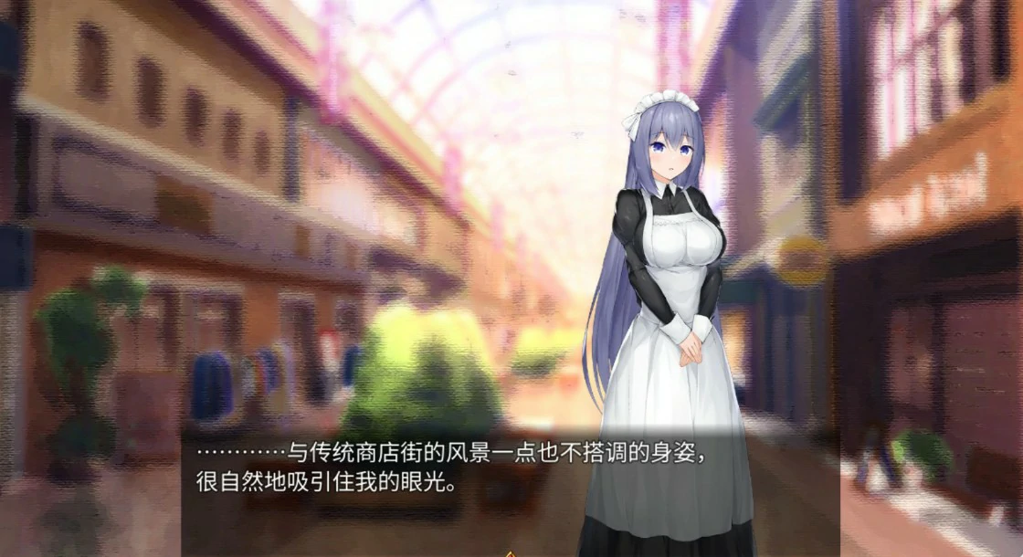 【日系SLG/官中/女仆】与女仆一起生活 官方中文版【PC/0.6G/更新】 封面图 2