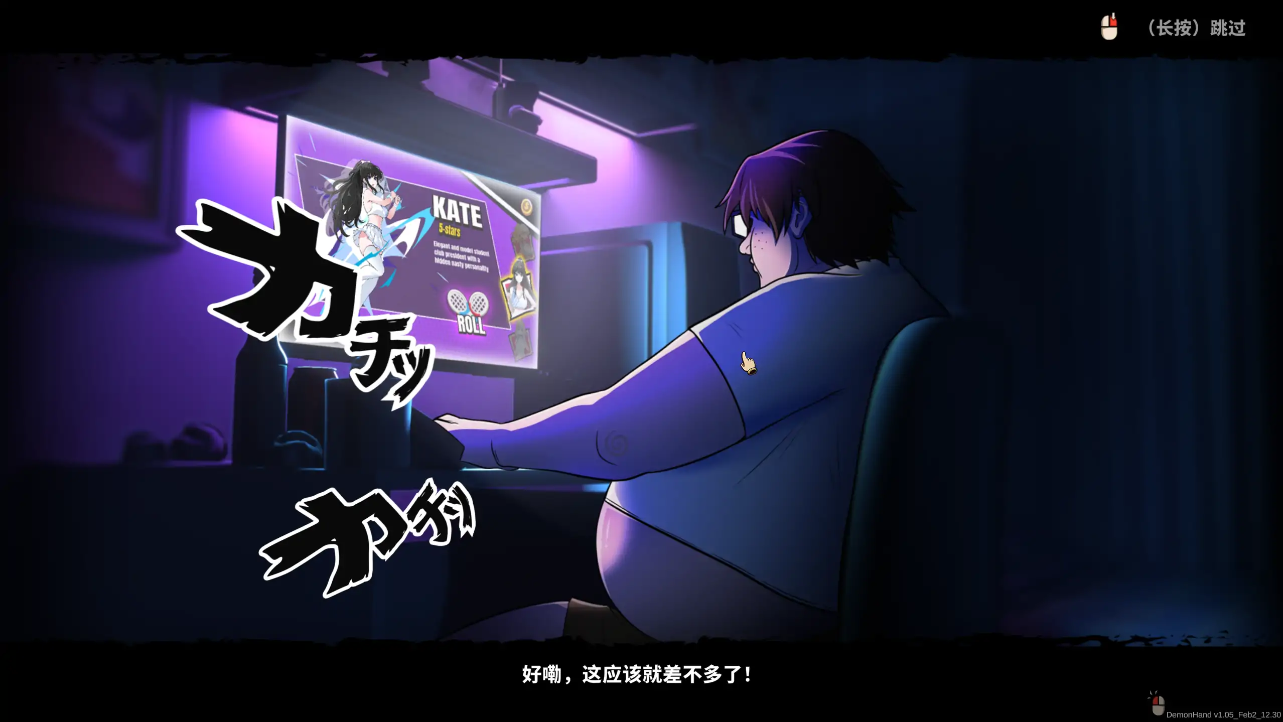 【日系slg/官方中文/奇幻】关于我转生成为变态手的那档事1.05 官方中文【PC/1.56G/更新】 封面图 2