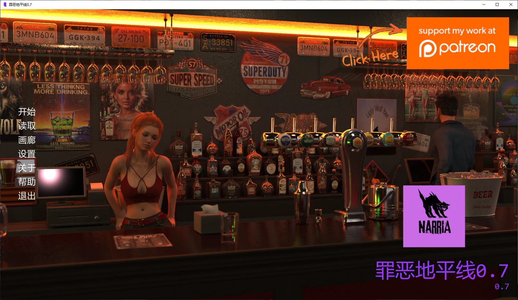 【欧美SLG/AI汉化/后宫】罪恶地平线0.7 AI汉化版【PC+安卓/2.3G/更新】