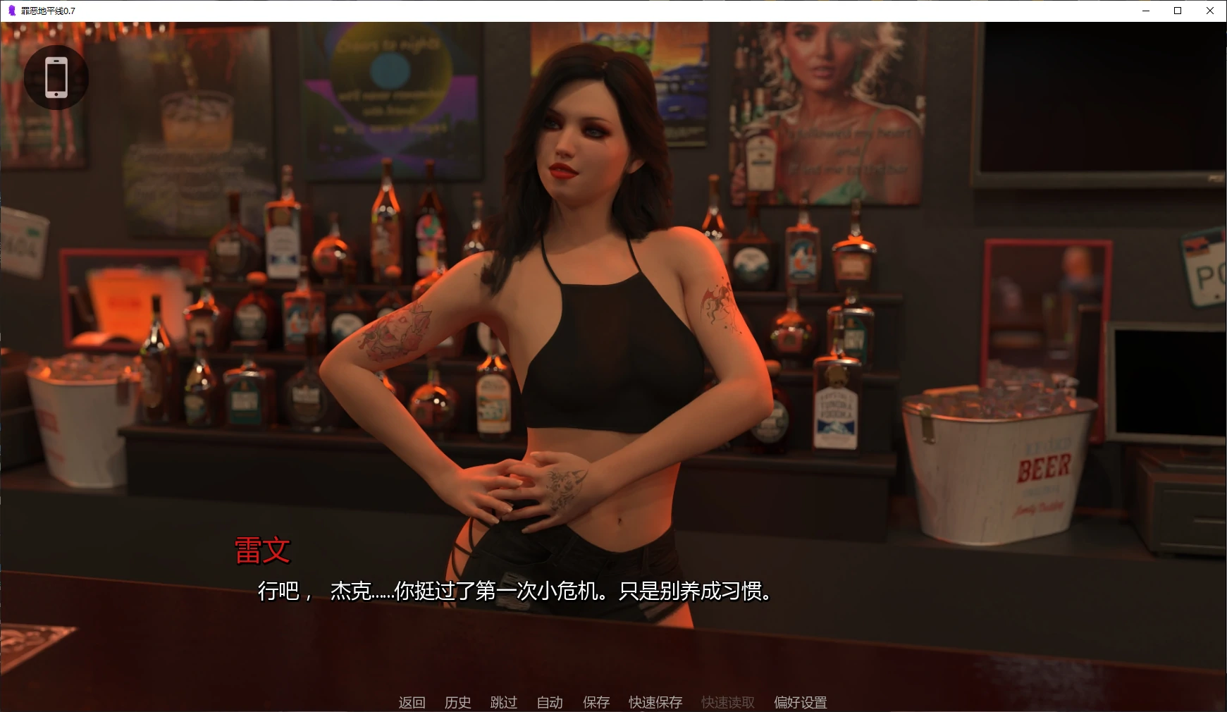 【欧美SLG/AI汉化/后宫】罪恶地平线0.7 AI汉化版【PC+安卓/2.3G/更新】 封面图 2