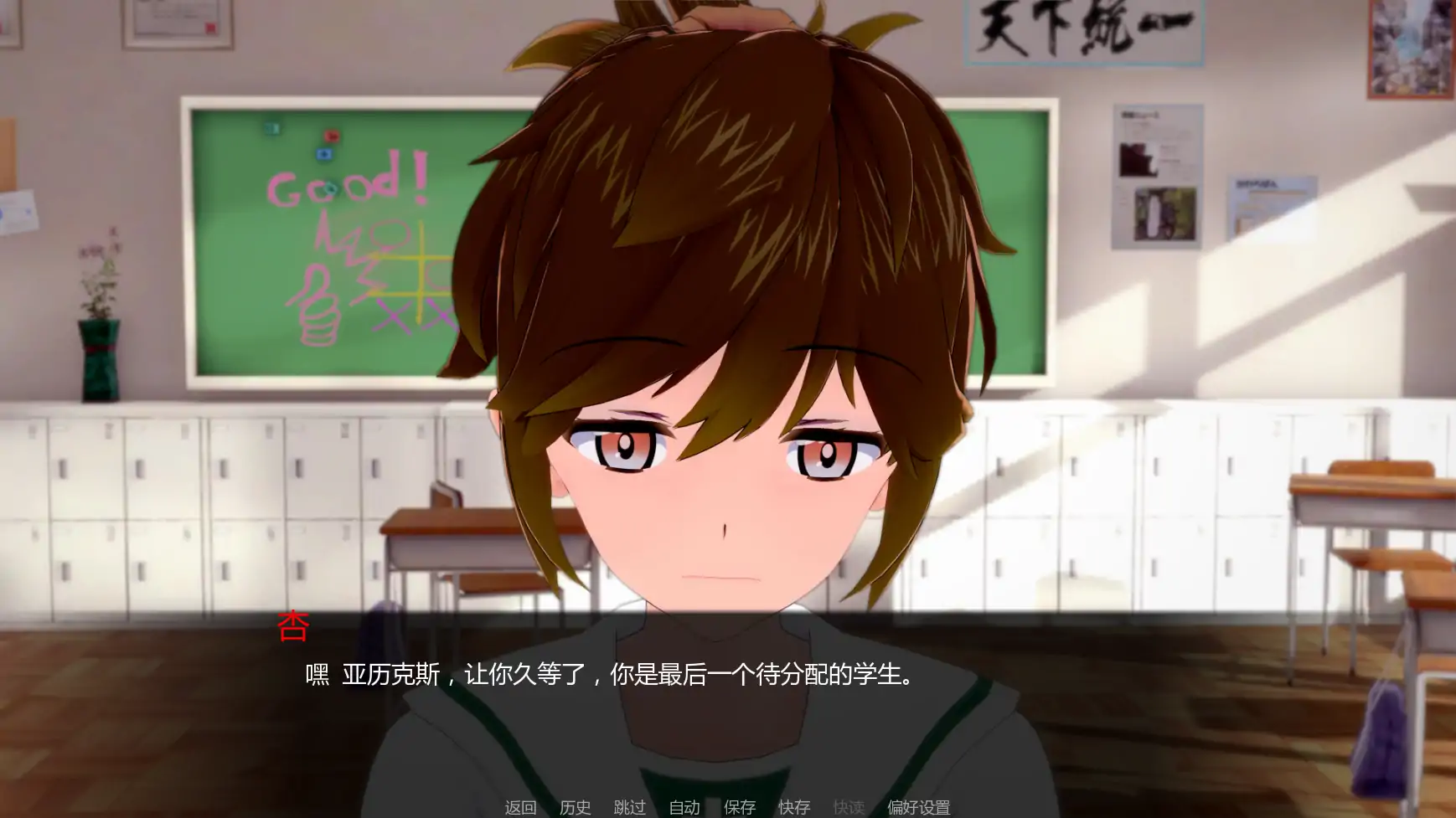 【日系SLG/AI汉化/学校】少女与战车:Panzussy篇剧场版v0.12 AI汉化版【PC+安卓/3.07G/更新】 内容图 2