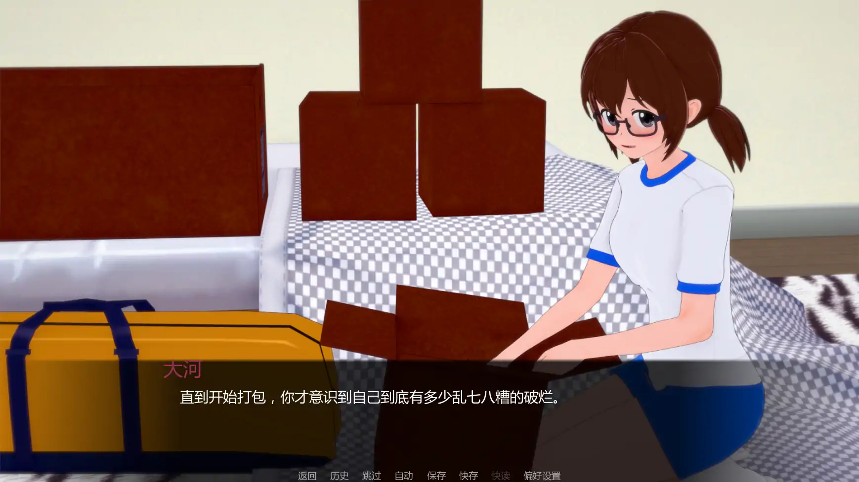 【日系SLG/AI汉化/学校】少女与战车:Panzussy篇剧场版v0.12 AI汉化版【PC+安卓/3.07G/更新】 内容图 1