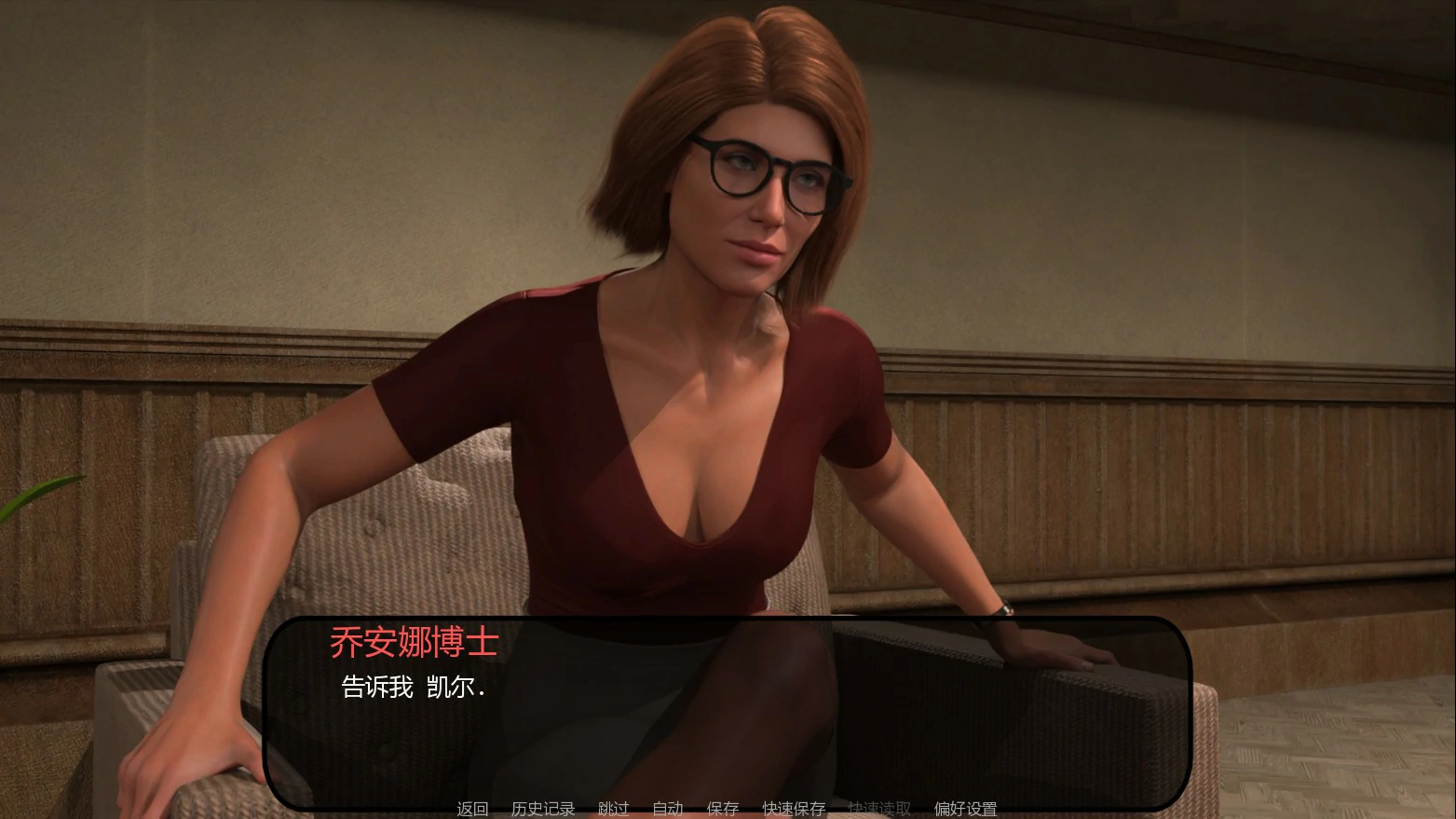 【欧美SLG/AI汉化/熟女】凯尔之心0.1.5 AI汉化版【PC+安卓/0.81G/首发】 内容图 1