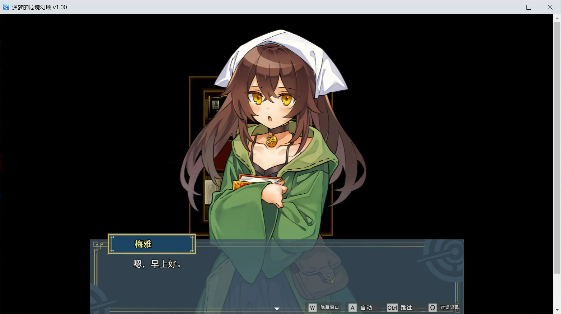 【日系RPG/官中/卡牌】逆梦的危境幻域 官方中文版【PC/2.45G】 封面图 3