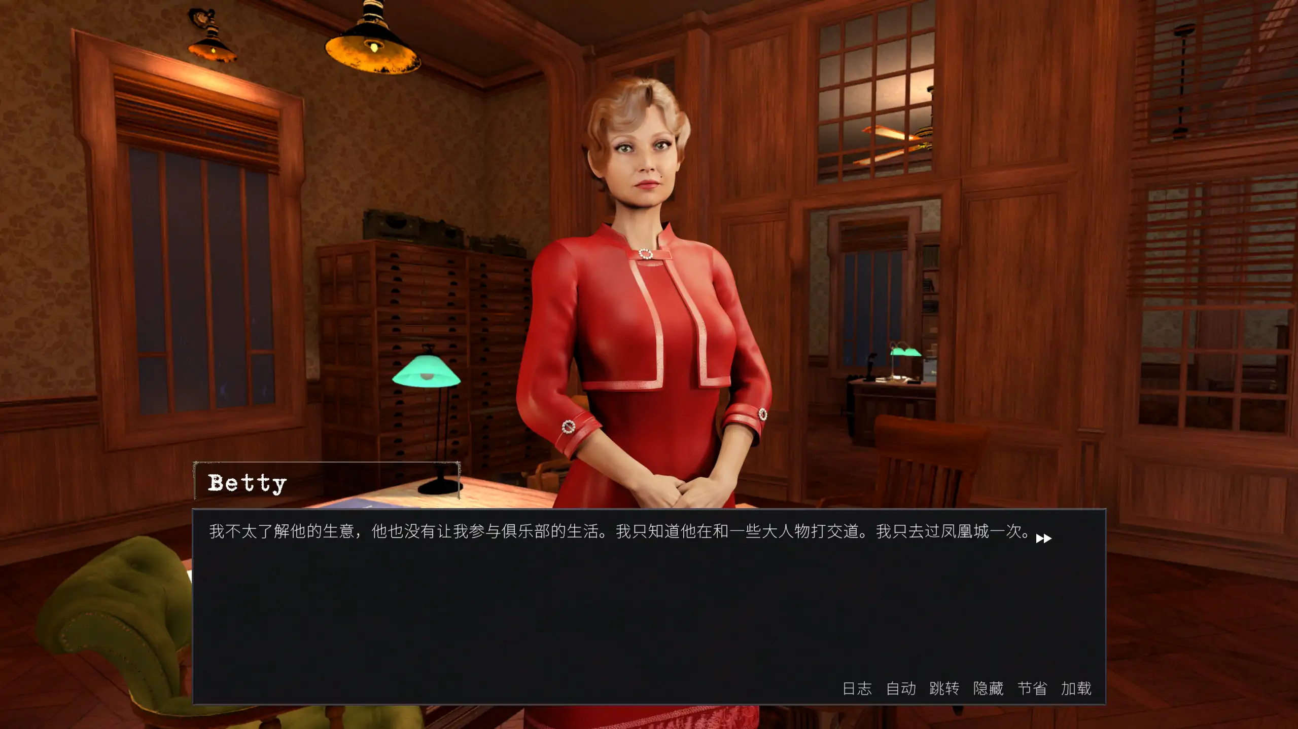 【欧美SLG/官方中文/无码】性爱督察1.0 官方中文【PC/0.49G/更新】 内容图 1