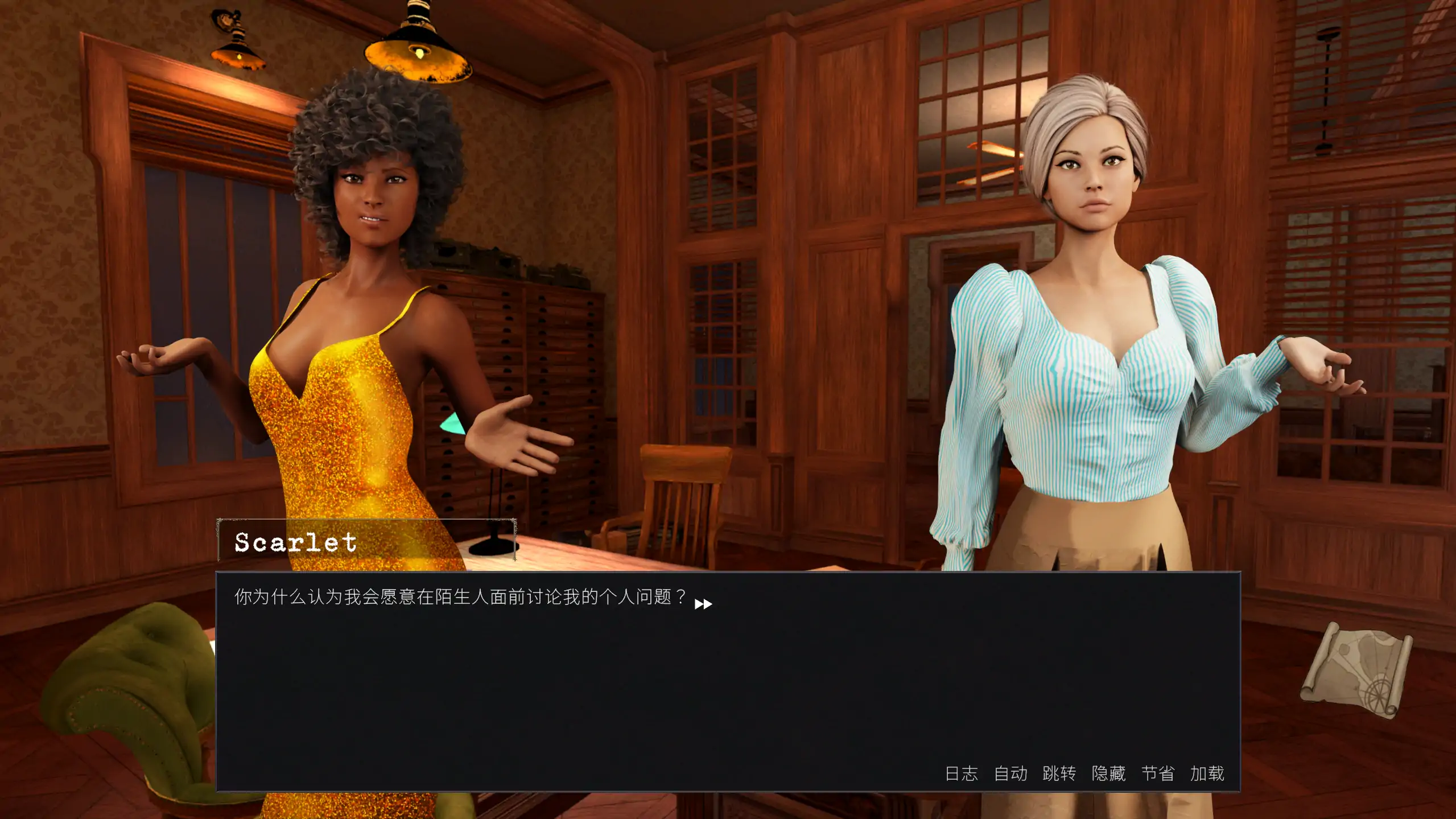 【欧美SLG/官方中文/无码】性爱督察1.0 官方中文【PC/0.49G/更新】 更新日志图 1
