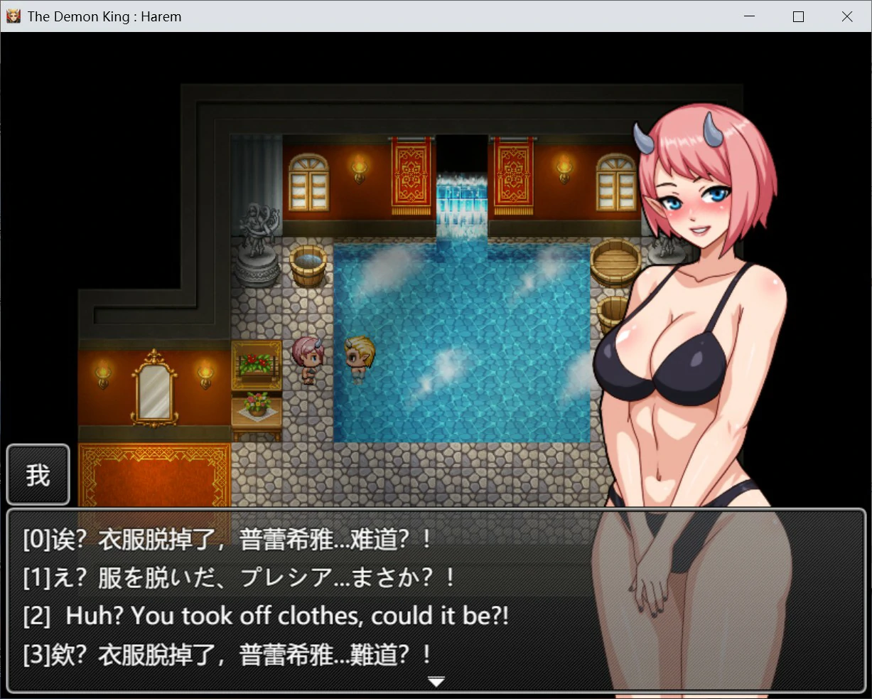 【日系RPG/官中/魔族】魔王大人!后宫的羁绊 官方中文版【PC/1.5G】 封面图 3
