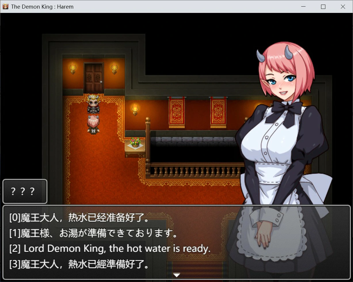 【日系RPG/官中/魔族】魔王大人!后宫的羁绊 官方中文版【PC/1.5G】 封面图 2