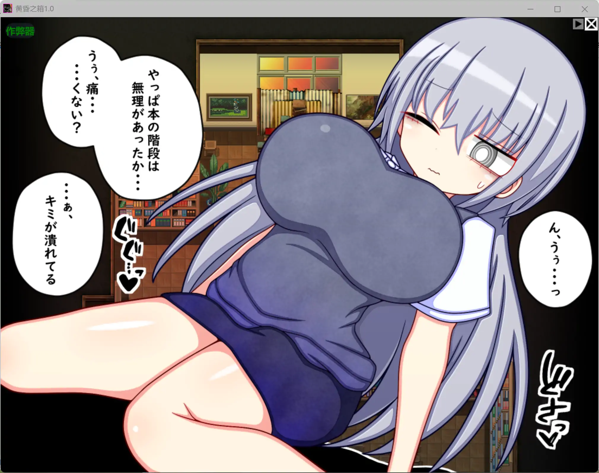 【日系RPG/AI汉化/学园】黄昏之箱1.0 AI汉化版【PC+安卓/0.99G】 封面图 3