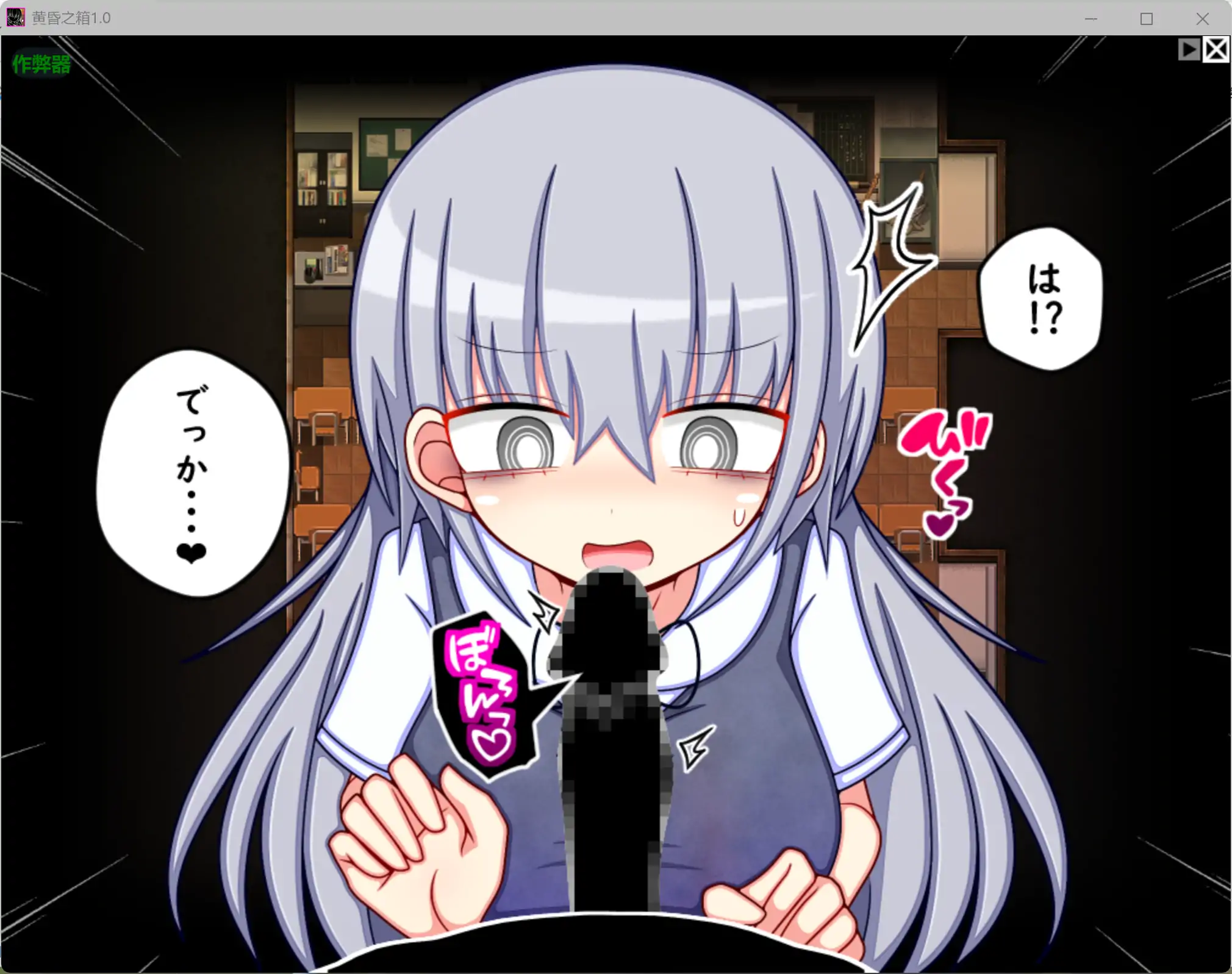 【日系RPG/AI汉化/学园】黄昏之箱1.0 AI汉化版【PC+安卓/0.99G】 封面图 2