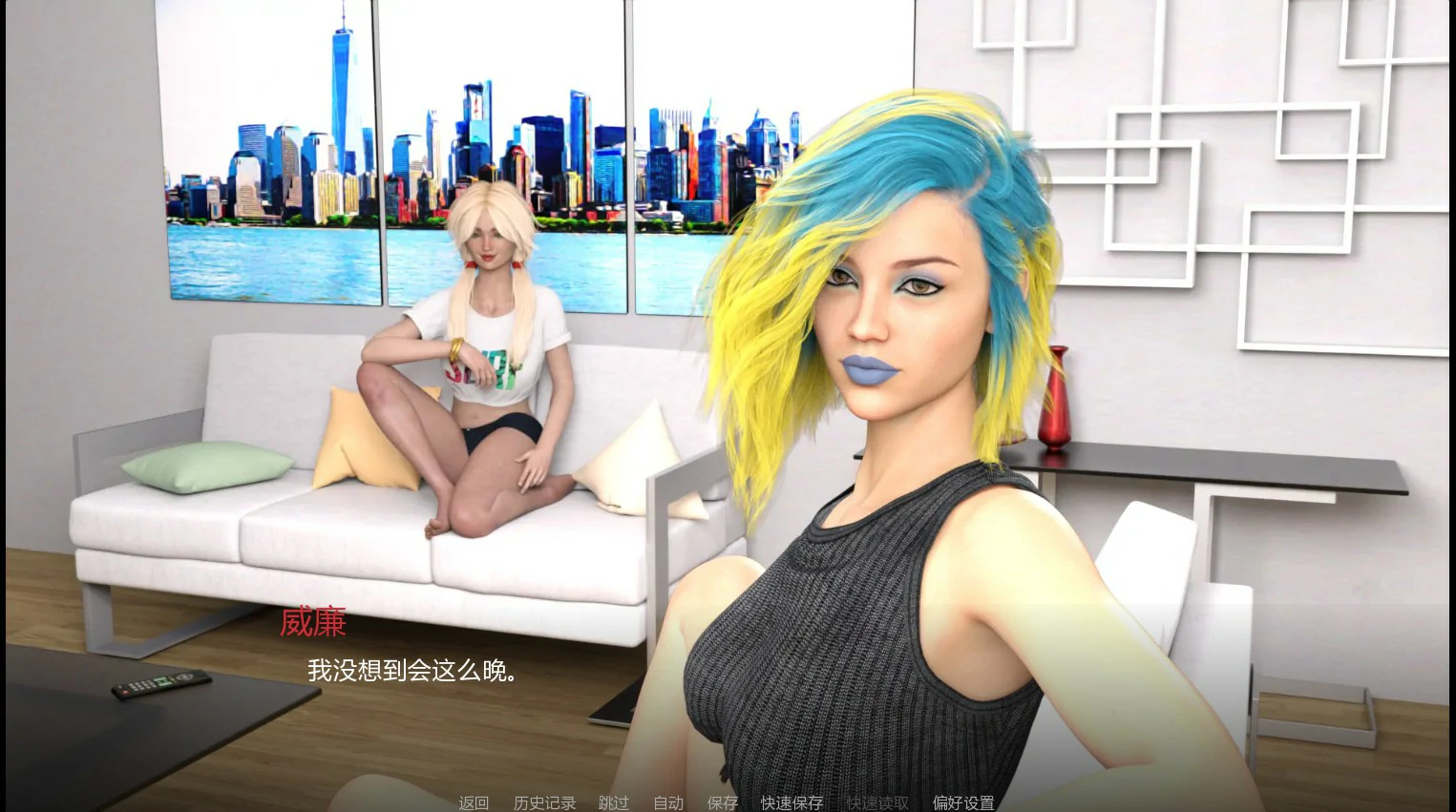 【欧美SLG/AI汉化/奇幻】你的归宿 第二章0.20 AI汉化版【PC+安卓/2.9G/首发】 封面图 3