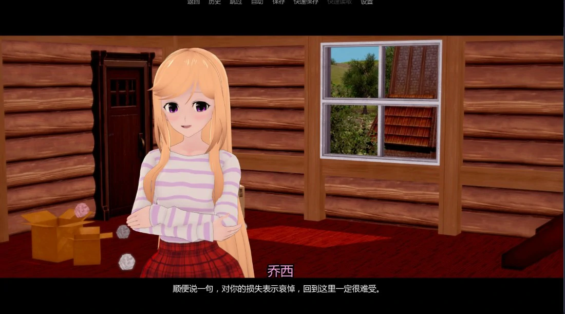 【日系SLG/AI汉化/后宫】罪恶谷0.3.14 AI汉化版【PC+安卓/2.2G/更新】 封面图 2