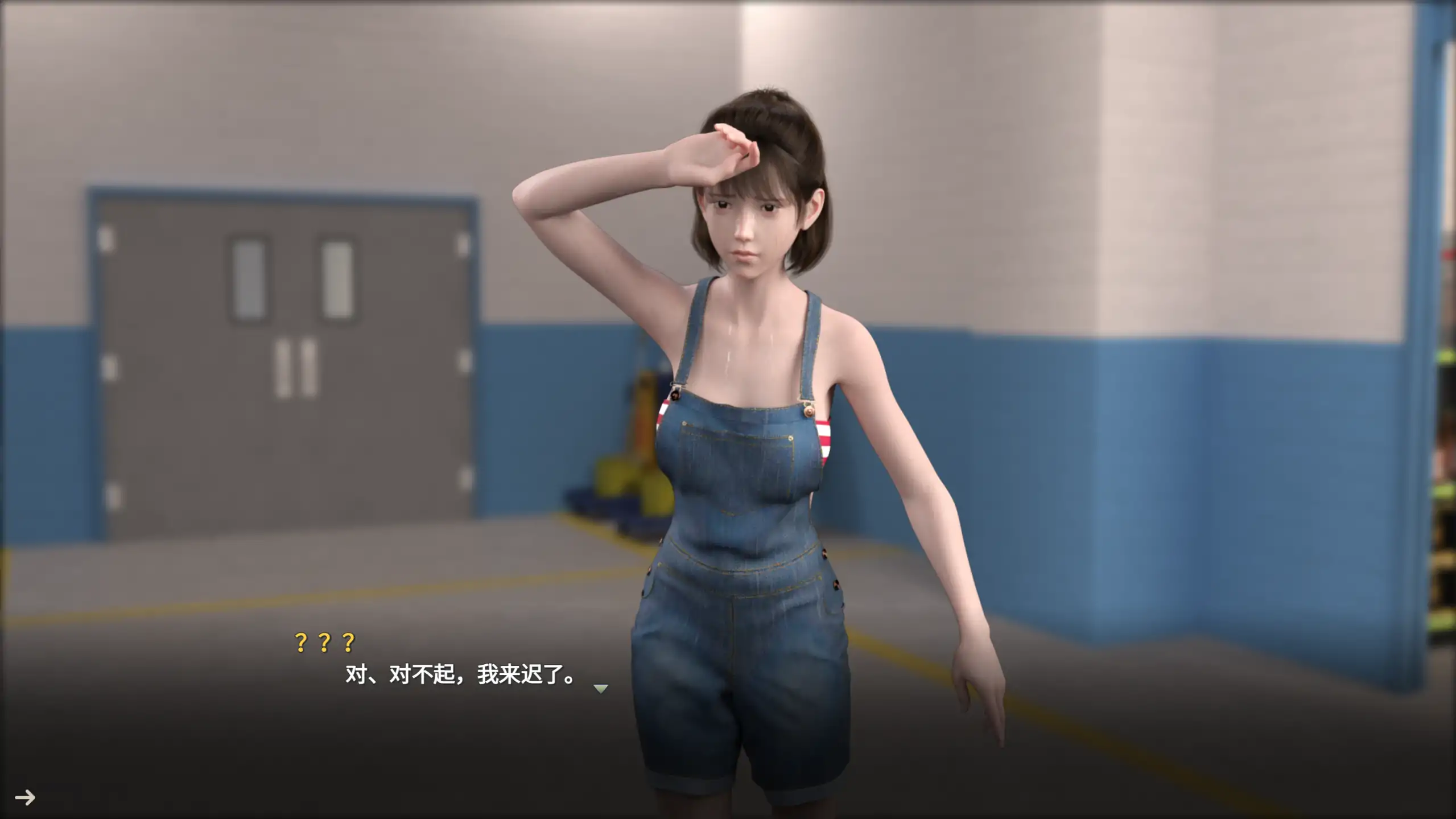 【国产SLG/官方中文/经营】恋恋小筑0.1.10 官方中文【PC/1.21G/更新】 内容图 1