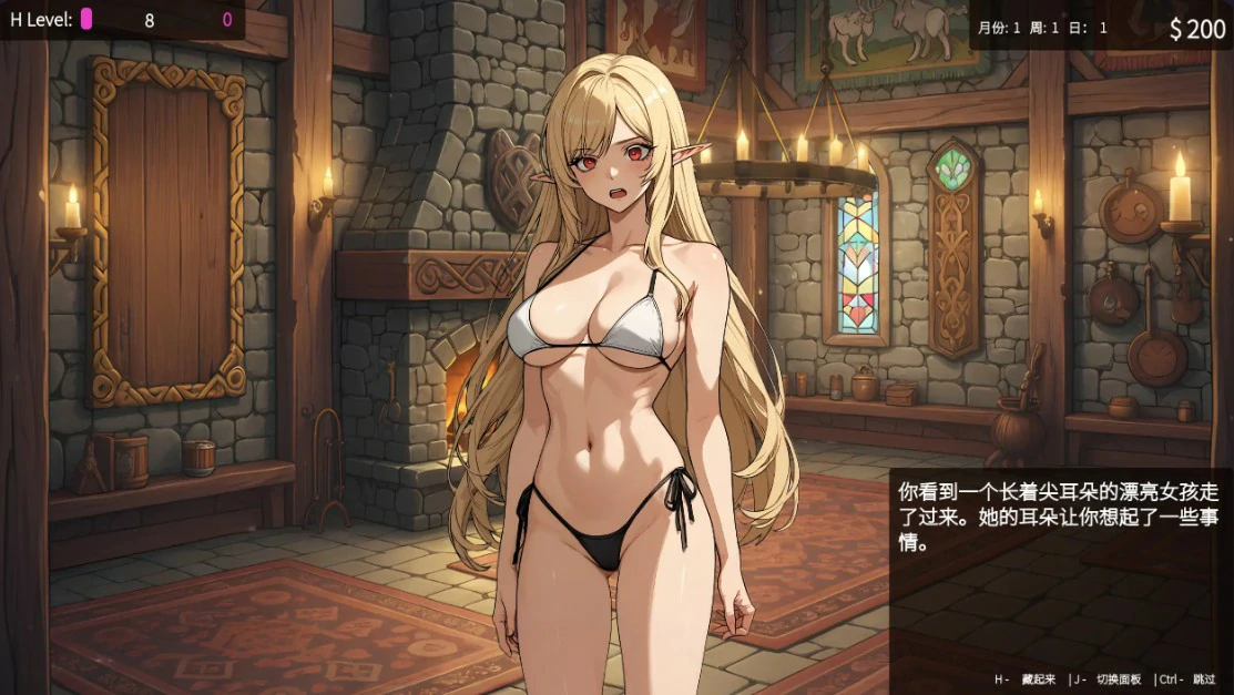 【亚洲SLG/官中/2D】筹码迷情 0.5.17 官方中文步兵版【PC/0.7G】 内容图 2