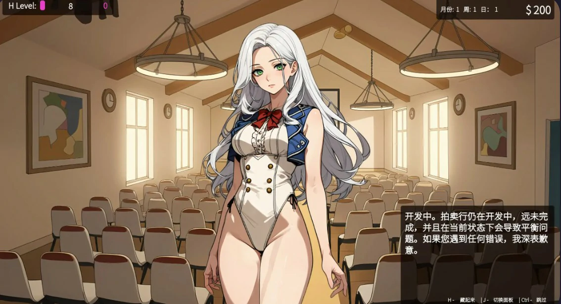 【亚洲SLG/官中/2D】筹码迷情 0.5.17 官方中文步兵版【PC/0.7G】 内容图 1