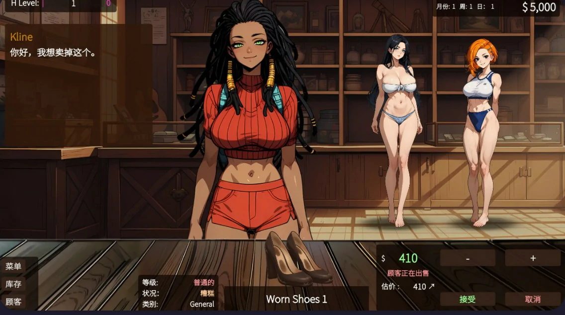 【亚洲SLG/官中/2D】筹码迷情 0.5.17 官方中文步兵版【PC/0.7G】 封面图 3