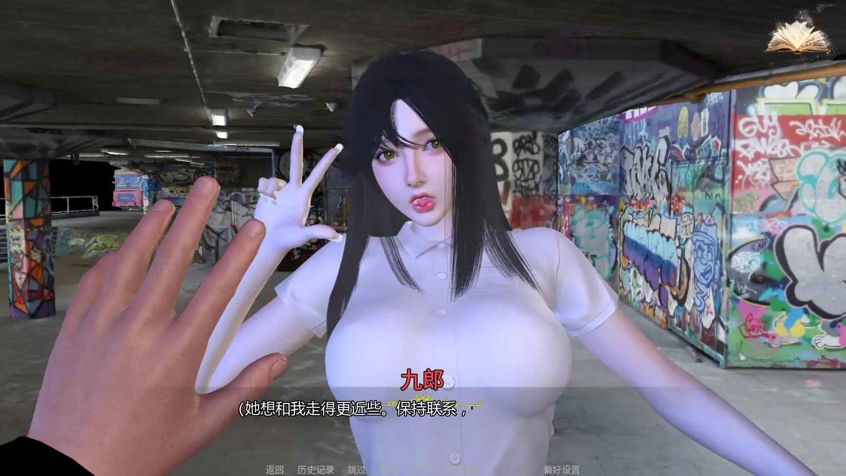 【亚洲SLG/AI汉化/学校】H-灵魂召唤者E.3 AI汉化版【PC+安卓/1.69G/更新】 封面图 3