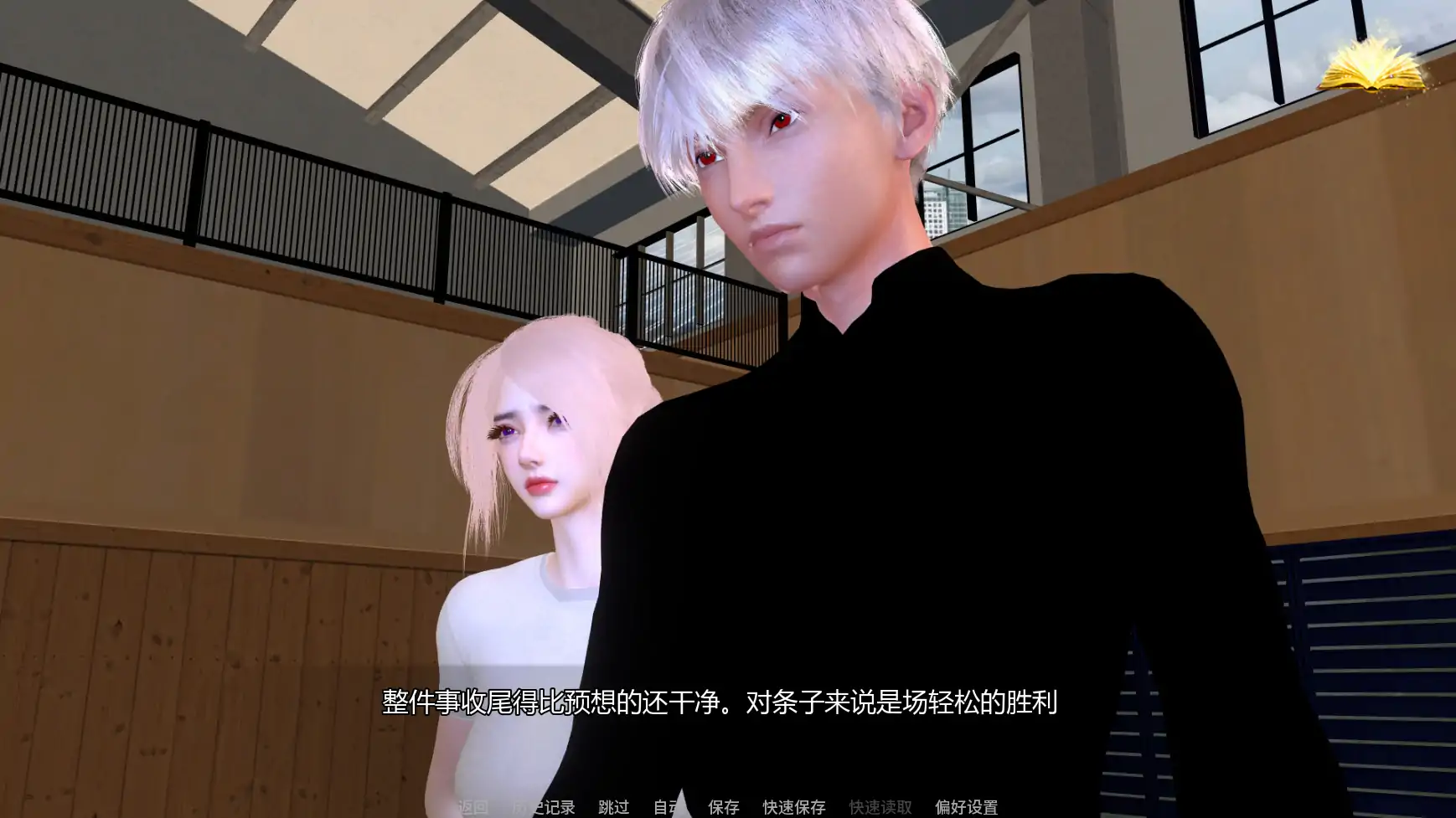 【亚洲SLG/AI汉化/学校】H-灵魂召唤者E.3 AI汉化版【PC+安卓/1.69G/更新】 更新日志图 2