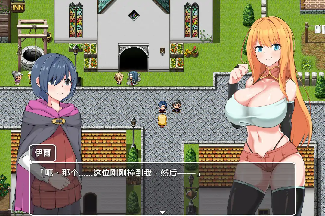 【日系RPG/官中/NTR】NTR 冒险者莉艾娜~被盯上的女孩和她稚嫩的男朋友~官方中文版【PC/0.55G】 封面图 3