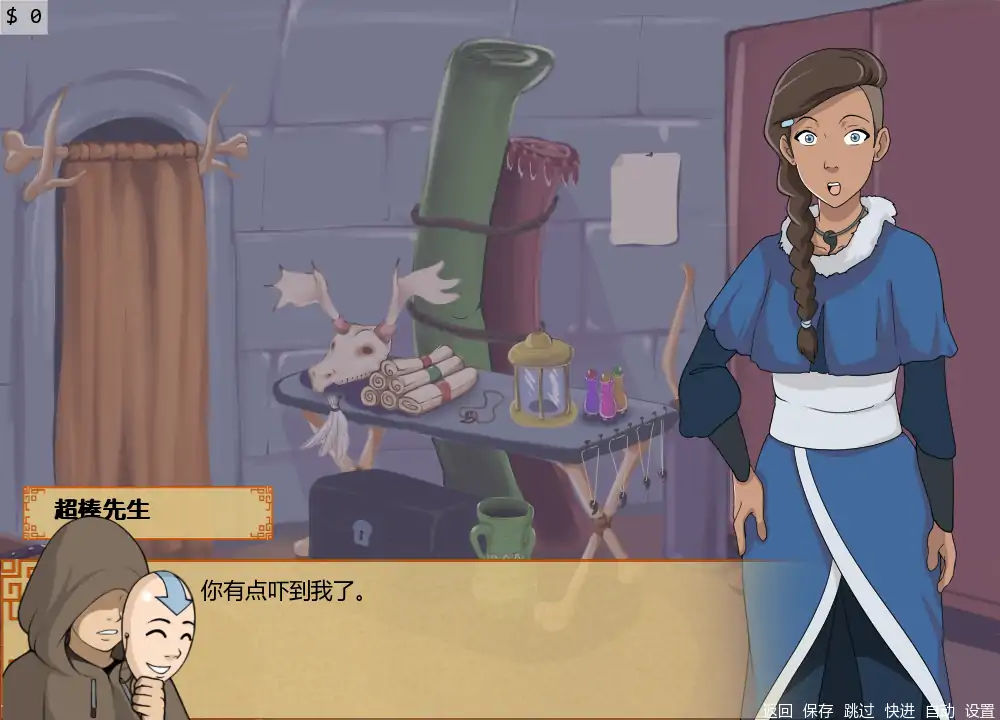 【日系SLG/AI汉化/同人】四大元素训练师v1.1.8bEA AI汉化版【PC+安卓/1.50G/更新】 更新日志图 1