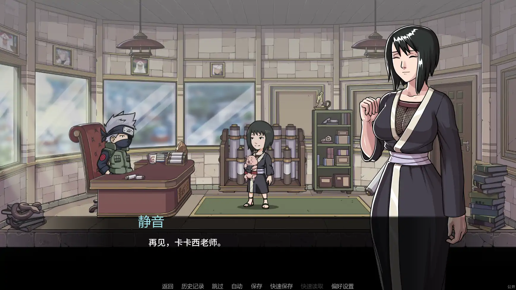 【日系SLG/AI汉化/同人】纲手卷轴v0.2 AI汉化版【PC+安卓/2.06G/更新】 内容图 1