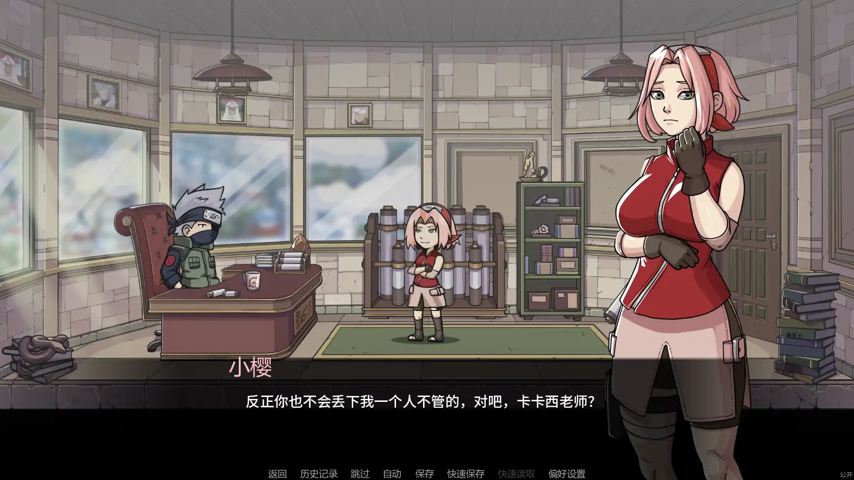 【日系SLG/AI汉化/同人】纲手卷轴v0.2 AI汉化版【PC+安卓/2.06G/更新】 封面图 3