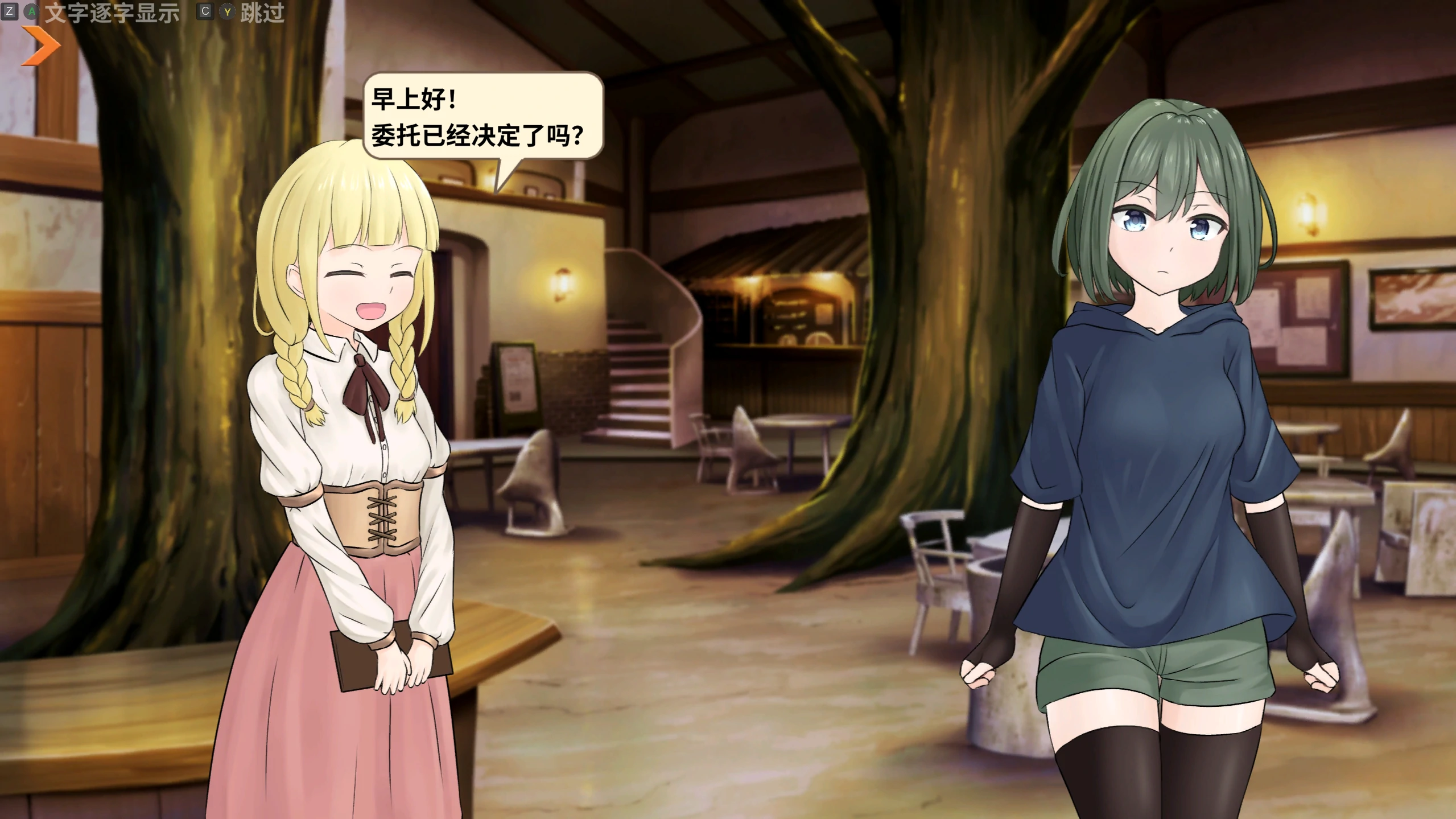 【日系RPG/官方中文/冒险】潜行束缚1.0 官方中文【PC/0.66G/新作】 封面图 2