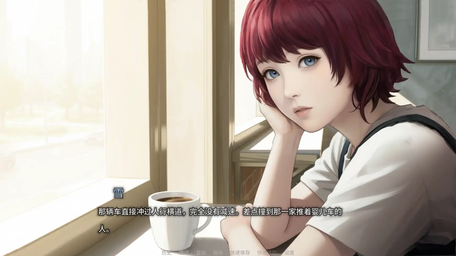 【日系SLG/AI汉化/2d】欲望低语之宅邸v0.2 AI汉化版【PC+安卓/1.48G/更新】 封面图 2