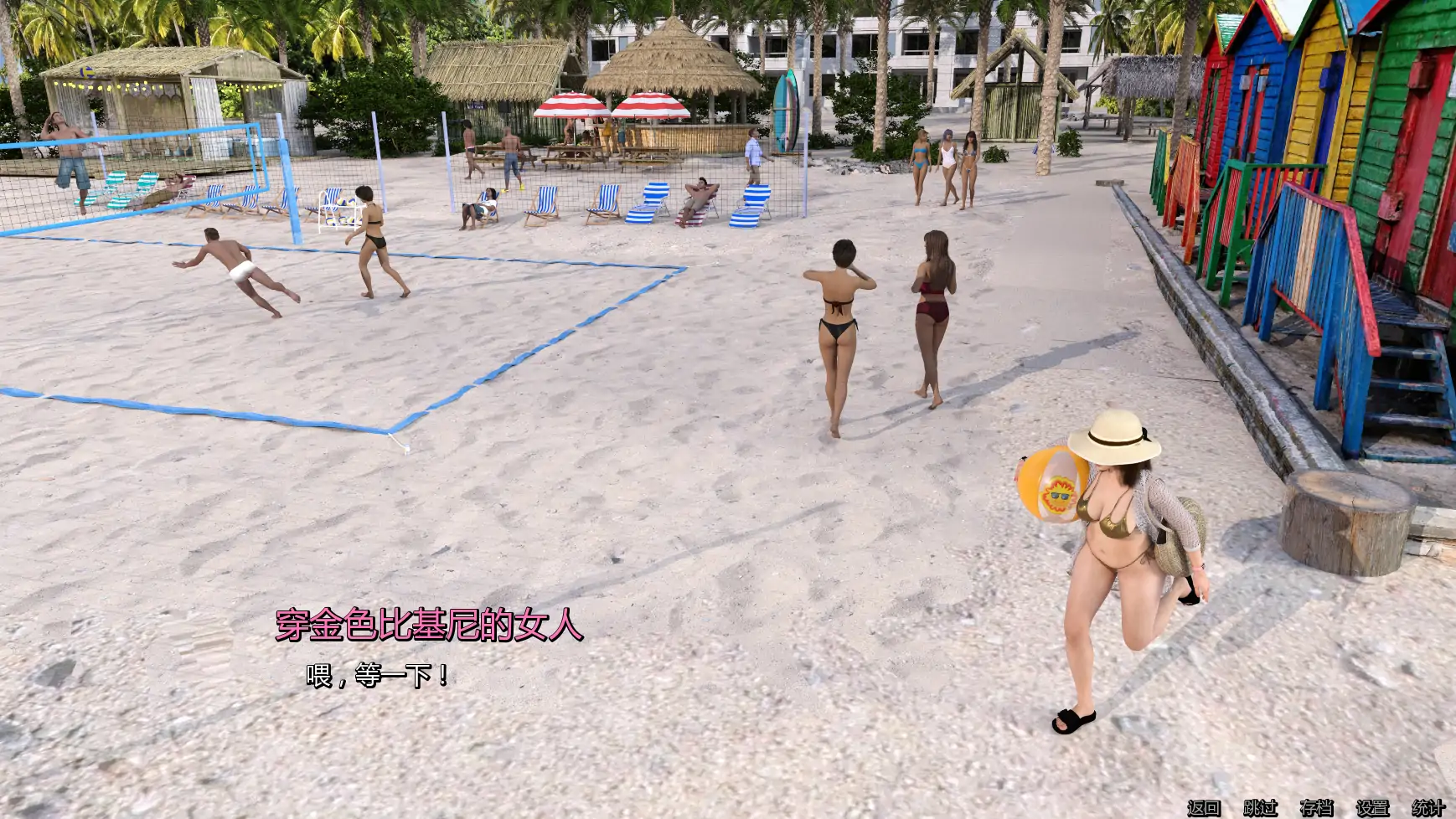 【欧美SLG/AI汉化/学校】海滩秘恋v0.1 AI汉化版【PC+安卓/1.41G/首发】 封面图 2