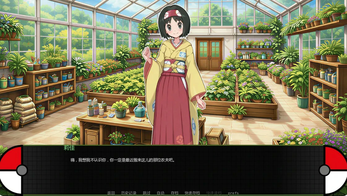 【日系SLG/AI汉化/沙盒】魅宝可梦艳女镇0.6 AI汉化版【PC+安卓/1.4G/更新】 封面图 3