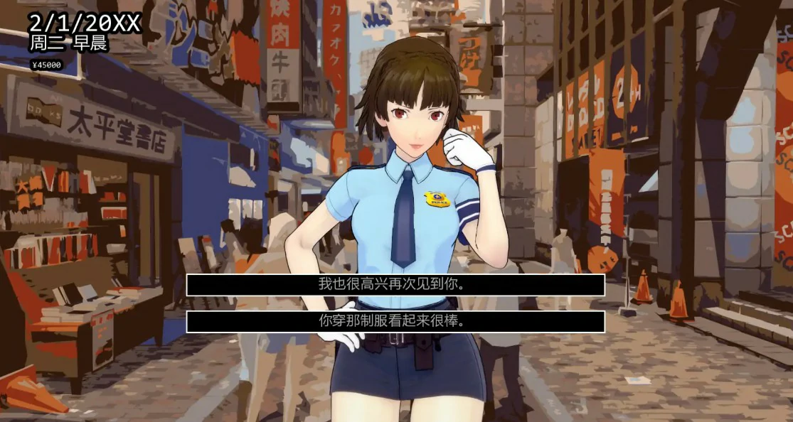 【欧美SLG/AI汉化/沙盒】女神异闻录5后续故事Update 2 Hotfix AI汉化版【PC+安卓/1G/更新】 封面图 2