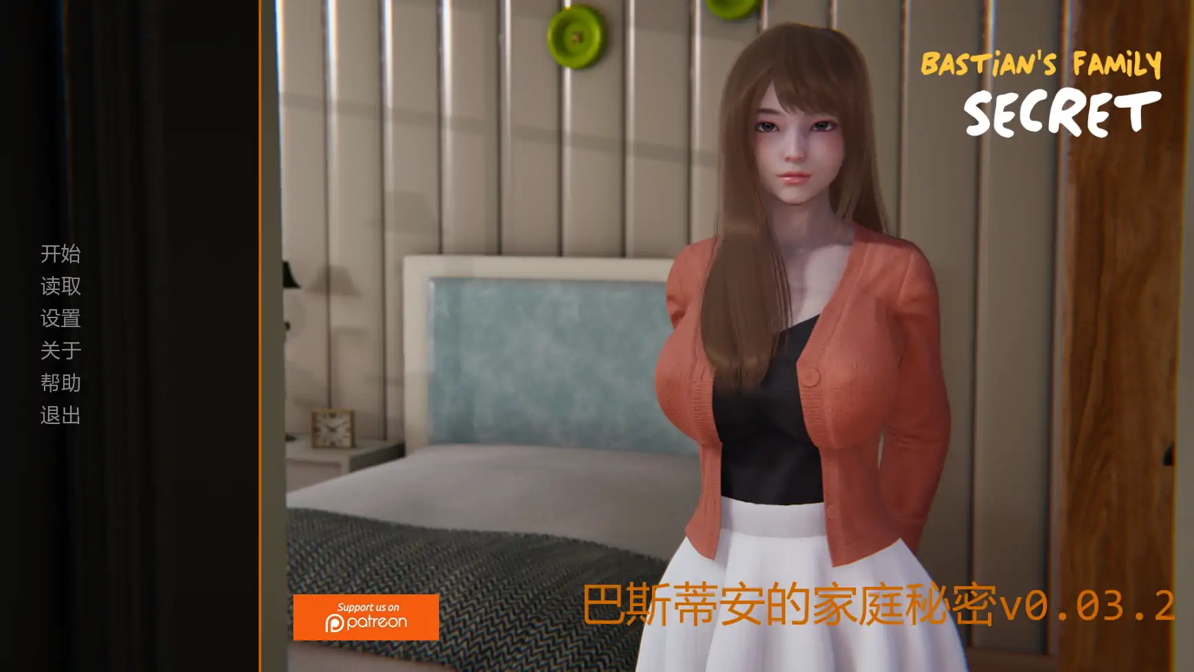 【亚洲SLG/AI汉化/沙盒】巴斯蒂安的家庭秘密v0.03.2 AI汉化版【PC+安卓/1.31G/更新】
