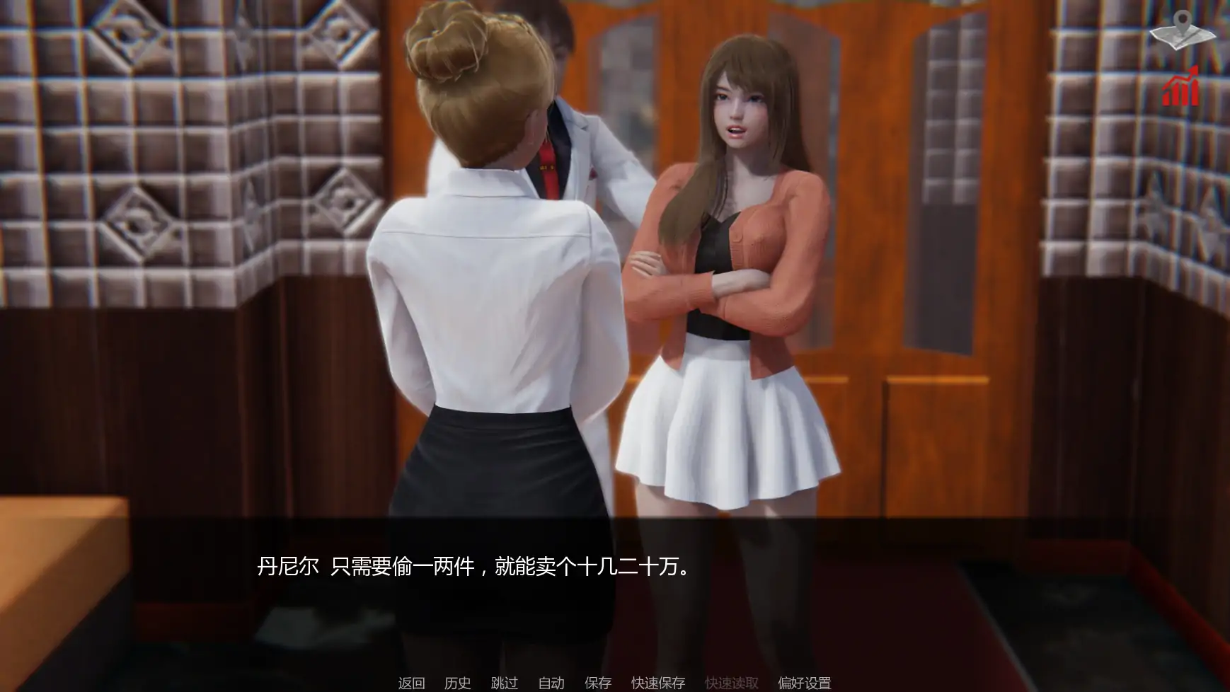 【亚洲SLG/AI汉化/沙盒】巴斯蒂安的家庭秘密v0.03.2 AI汉化版【PC+安卓/1.31G/更新】 更新日志图 1