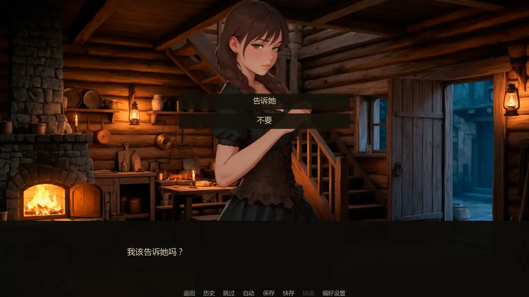 【欧美SLG/AI汉化/奇幻】重生之炼金还债记v0.21 AI汉化版【PC+安卓/0.32G/更新】 内容图 3