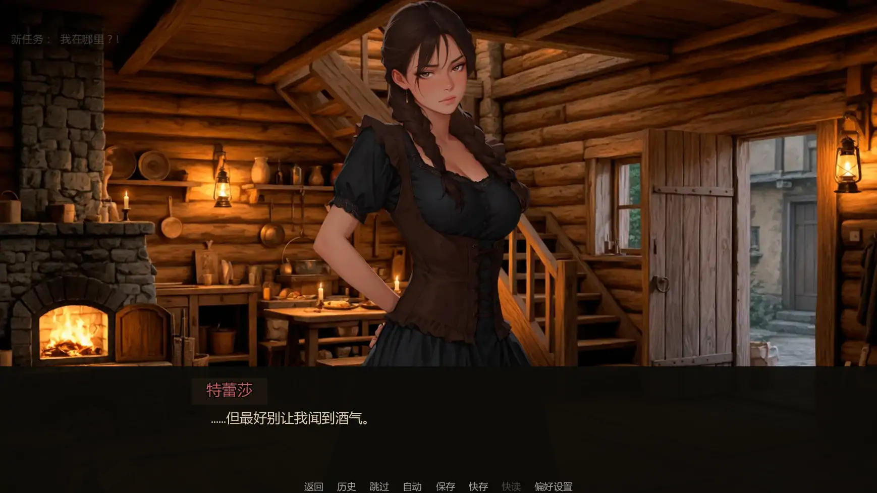 【欧美SLG/AI汉化/奇幻】重生之炼金还债记v0.21 AI汉化版【PC+安卓/0.32G/更新】 封面图 3