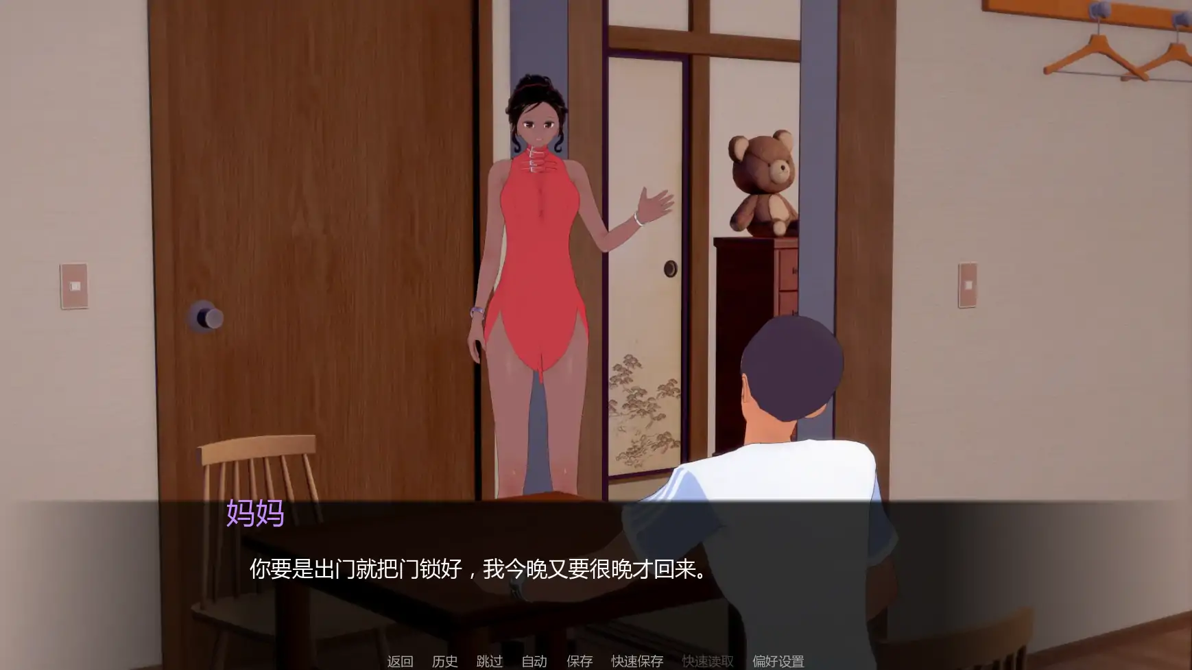 【日系SLG/AI汉化/后宫】黑帮派对v0.1.99 AI汉化版【PC+安卓/1.77G/更新】 内容图 2