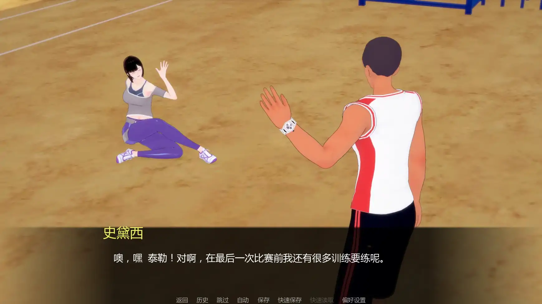【日系SLG/AI汉化/后宫】黑帮派对v0.1.99 AI汉化版【PC+安卓/1.77G/更新】 内容图 3