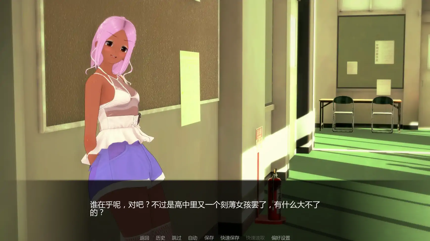 【日系SLG/AI汉化/后宫】黑帮派对v0.1.99 AI汉化版【PC+安卓/1.77G/更新】 封面图 3