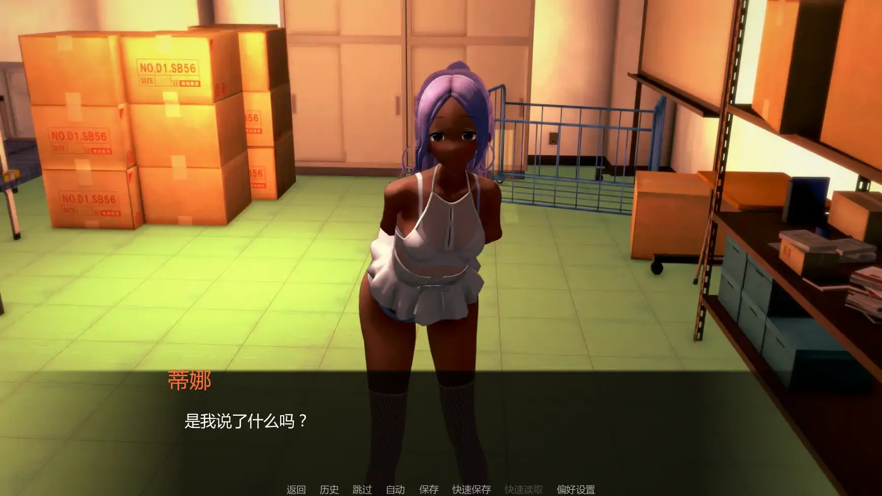 【日系SLG/AI汉化/后宫】黑帮派对v0.1.99 AI汉化版【PC+安卓/1.77G/更新】 更新日志图 1