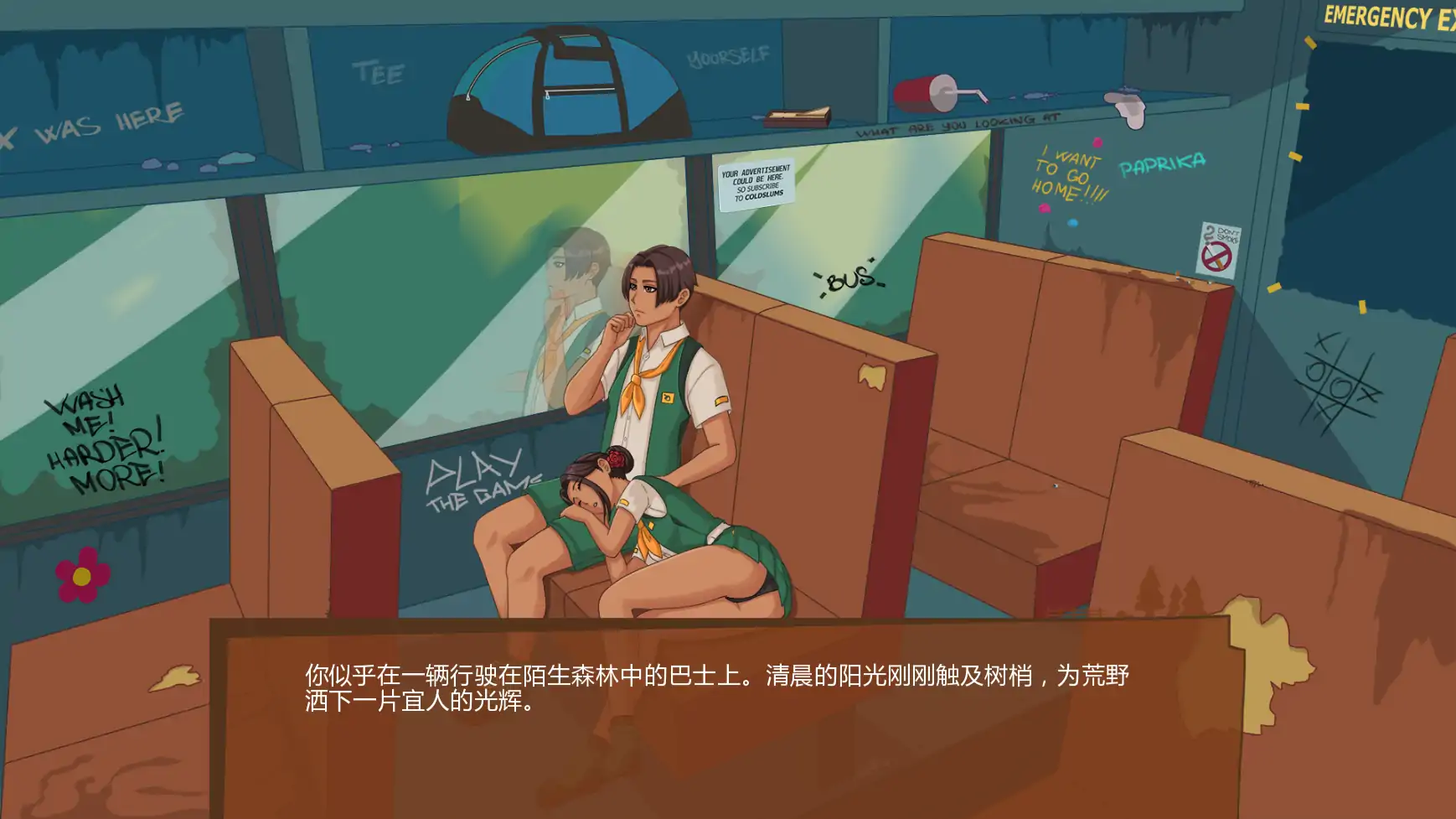 【欧美SLG/AI汉化/摸索】丧木营地v0.23.0.4 AI汉化版【PC+安卓/1.85G/更新】