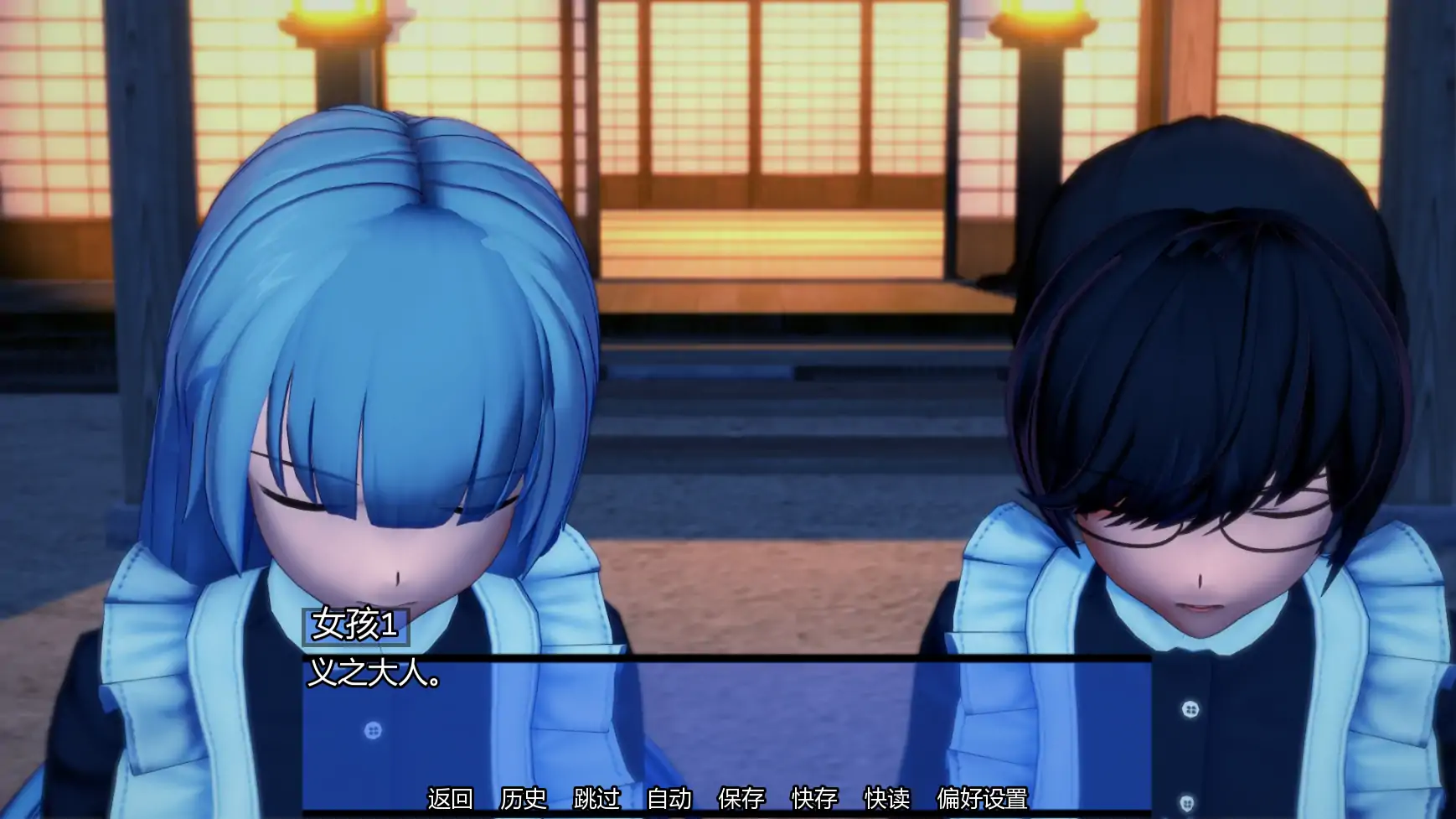 【日系SLG/AI汉化/学校】命运交织v0.2 AI汉化版【PC+安卓/0.74G/更新】 内容图 1